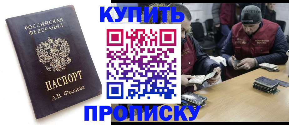 регистрация для дет. сада в Первомайске